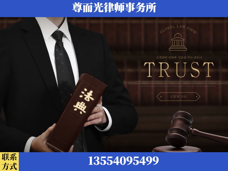 丹东-劳动仲裁律师