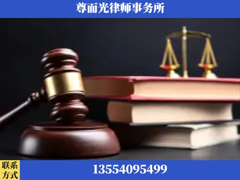 丹东-刑事案件律师