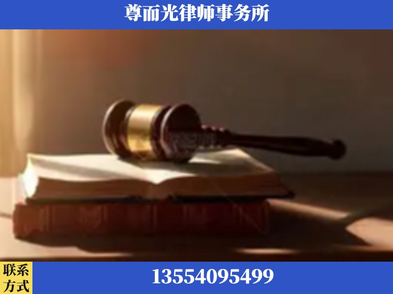 丹东-刑事辩护律师