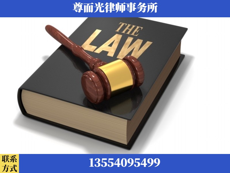 丹东-婚内出轨离婚律师