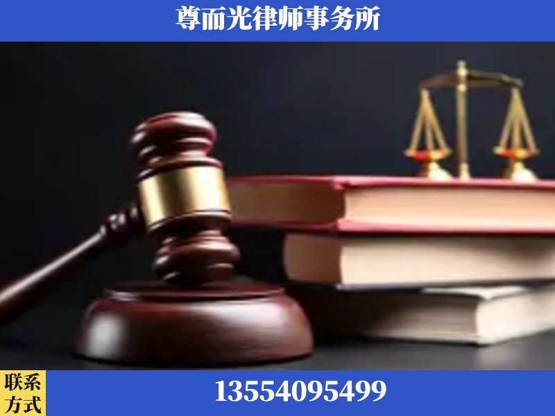 丹东-刑事律师