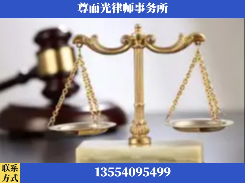 丹东-劳动纠纷律师