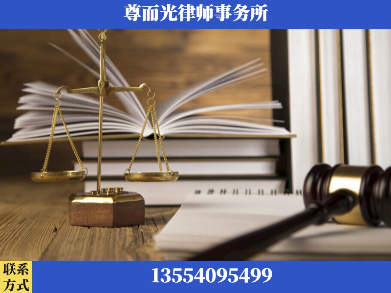 丹东-劳资纠纷法律顾问