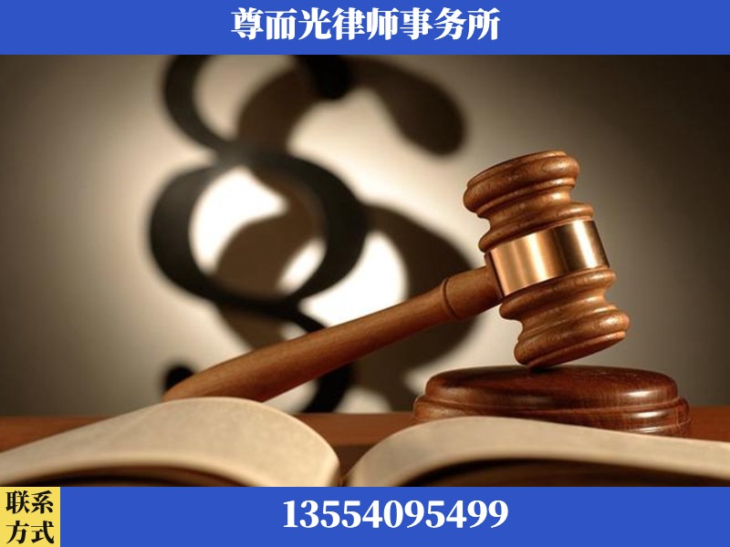 丹东-离婚财产分割律师