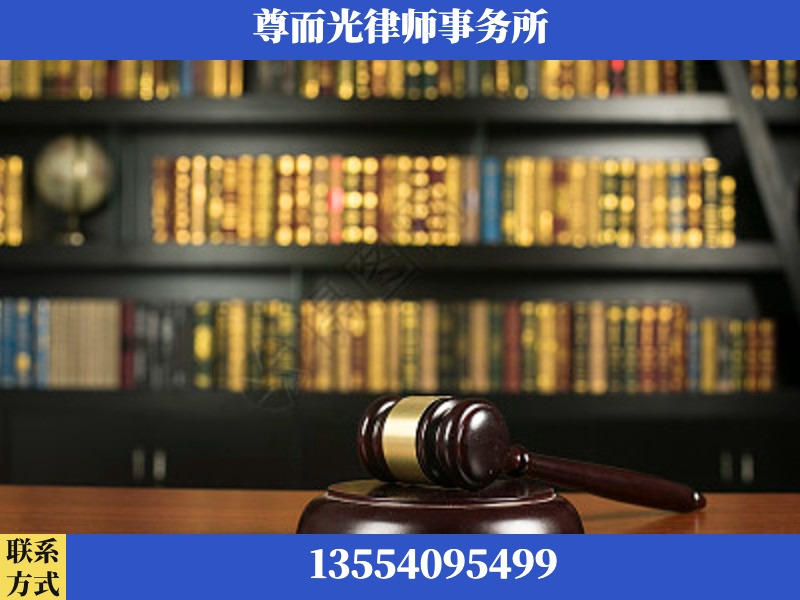 丹东-工伤认定律师